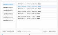 Windows镜像文件下载工具,一站式解决装机难题!