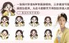一张照片秒变N种专属表情包，三步搞定可爱搞怪治愈风，从此斗图聊天不再到处存别人图