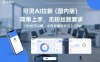 可灵AI拉新(国内版)，简单上手，无粉丝数要求，0粉也可以做，小白也能轻松月入过1W