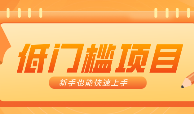 普通人搞钱小项目：视频号AI玩法，轻松制作10W+靠播放量月入万元