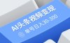 AI头条视频变现：AI原创玩法，无需剪辑，多平台发布，单号日入30-300
