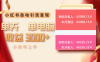 小红书自动引流变现 单天单电脑收益3000+  小白可上手