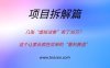 几张“虚拟试卷”卖了30万？这个让家长疯狂买单的“暴利赛道”。