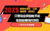 2025蓝海新玩法植物也疯狂，跳舞的植物视频有流量涨粉快，多平台去发布，轻松月入过W