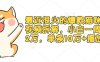 最近很火的爆款猫咪做饭视频拆解，小白一周涨粉2万，单条10万+播放(附保姆级教程)