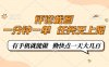 评论截图，一分钟一单，有手机就能做，任务无上限，轻松一天大几百