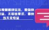 头条最新视频搬砖玩法，教你快速做出收益，无粉丝要求，最快当天见收益