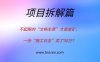 不起眼的“文档生意”才是金矿？一份“施工日志”竟卖了50万！