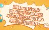 用DeepSeek做倒立写字画视频，单条视频点赞10W+，单日变现多张
