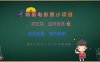 特惠电影票小项目，学生党、宝妈首选，轻松上手，月入小几千不是问题，自用实惠，操作简单