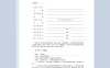 标准家庭居室装饰装修工程施工合同范本Word模板