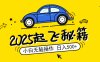 2025，捡漏项目，阅读变现，小白无脑操作，单机日入500+可矩阵操作