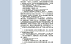 奶茶店创业计划书项目宣传介绍Word模板