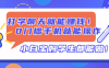 打字聊天就能赚钱！0门槛手机就能操作，小白宝妈学生都能做!