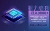 0基础用ComfyUI月入2万+的暴力变现法(软件+教程