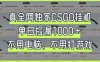真全网独家CSGO挂G，单日捡漏1k+【揭秘】
