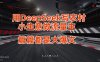 用DeepSeek写小生意做流量主，篇篇都是大爆文