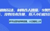 养生赛道新玩法，利用古人跳操，9条作品涨粉4.5W，没有技术含量，新人小白能轻松制作