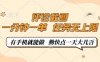 评论截图，0.5元一单，一分钟一单，有手机就能做，任务无上限，勤快点一天几张【揭秘】