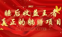 全网首发,面试辅导项目,每月被动收益,自己做老板,全流程AI化,轻松月入过W+