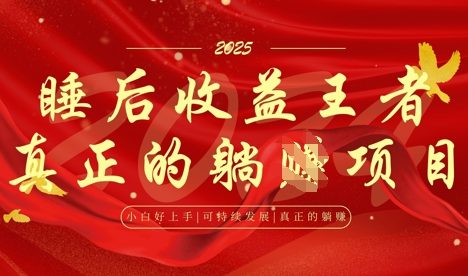 全网首发，面试辅导项目，每月被动收益，自己做老板，全流程AI化，轻松月入过W+