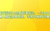 蛋仔派对5.0全新蓝海玩法，一天4000+，懒人稳定放单变现，手机平板即可…