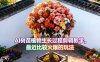 AI树苗植物生长过程剪辑教学，最近比较火爆的玩法