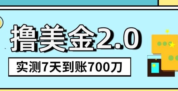YouTube分享视频赚收益！5刀即可提现，实操7天到账7百刀【揭秘】
