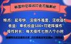 韩国知名游戏打金无脑搬砖单机收益500+