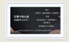 红薯千粉计划无脑月入5千+！既做既赚！