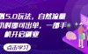 闲鱼虚拟5.0玩法，自然流量大，几小时即可出单，一部手机开启副业