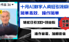 AI数字人疯狂引流吸粉，简单高效，日引300+创业粉 ，操作容易，加爆微信