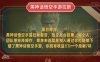 黑神话悟空小白简单无脑操作拉新单天收益一千+