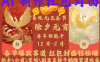 AI红包终于来了 春节谁不发红包？春节谁不领红包？一年一度红包封面，从圣诞干到…
