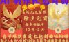 Al制作红包封面，春节爆款赛道，红包封面轻松挣，新手小白宝妈副业直接干躺Z管道收益【揭秘】
