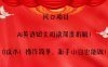 风口项目,AI英语短文阅读深度拆解！0成本！操作简单，新手小白也能做！