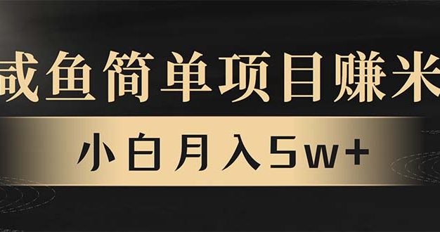 年前暴利项目，7天赚了2.6万，翻身项目！