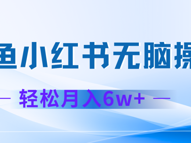 7天赚了2.4w，年前非常赚钱的项目，机票利润空间非常高，可以长期做的项目
