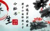 疯狂火爆，用Deepseek小红书平台的女性古声古韵养生爆款，小白轻松制作，快速拿到结果