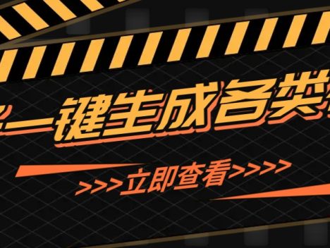 利用扣子工作流一键生成早教育儿类视频,新手也能轻松做出原创爆款作品