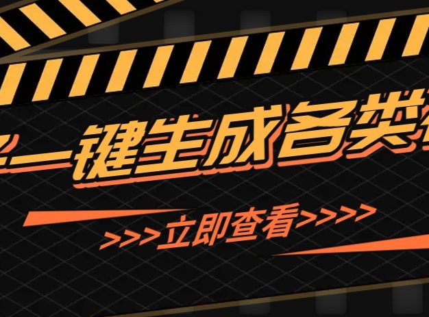 利用扣子工作流一键生成早教育儿类视频，新手也能轻松做出原创爆款作品