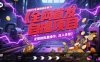 全网首发，2025年最新稳定暴力全自动自撸项目，无限制批量操作，日入多张【揭秘】