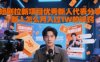 短剧拉新项目优秀新人代表分享新人怎么月入过1W的诀窍