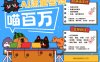 AI+宠物+旅行2025最火流量密码，轻松用AI宠物做文旅账号，小白三分钟学会，N种变现渠道，月入五位数