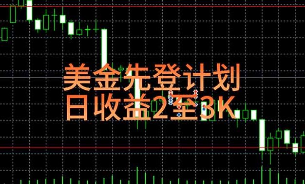 稳定做了7年的项目！日入2000至4000，日结，可来线下教学！
