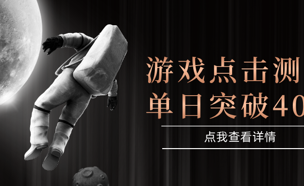 电脑多开闪电游，操作简单，支持多窗口运行，知名游戏整合平台，单日点击收益400+