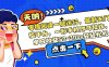 零撸阅读一键运行，最新无门槛平台，一部手机即可操作，单日收益50-300…