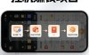 AI智能看广告，每日稳定收益200-400+