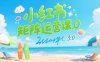 小红书矩阵运营课3.0：AI内容生产/伪原创技巧/批量产图/创业粉引流技术