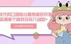 2025最热抖音项目 Ai时代风口项目小程序游戏开发 实测单个游戏日收入1800+